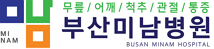 미남병원